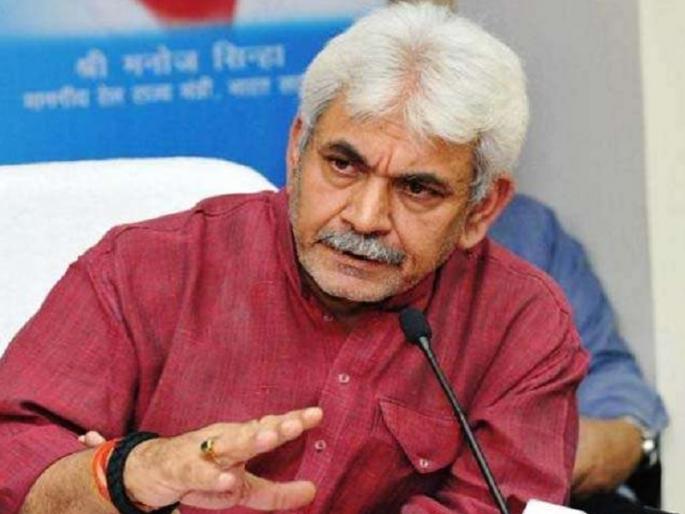 Manoj Sinha appointed as new lieutenant governor of Jammu and Kashmir | मनोज सिन्हा होणार जम्मू-काश्मीरचे नवे उपराज्यपाल; गिरीशचंद्र मुर्मू यांचा राजीनामा स्वीकारला Manoj Sinha appointed as new lieutenant governor of Jammu and Kashmir | मनोज सिन्हा होणार जम्मू-काश्मीरचे नवे उपराज्यपाल; गिरीशचंद्र मुर्मू यांचा राजीनामा स्वीकारला