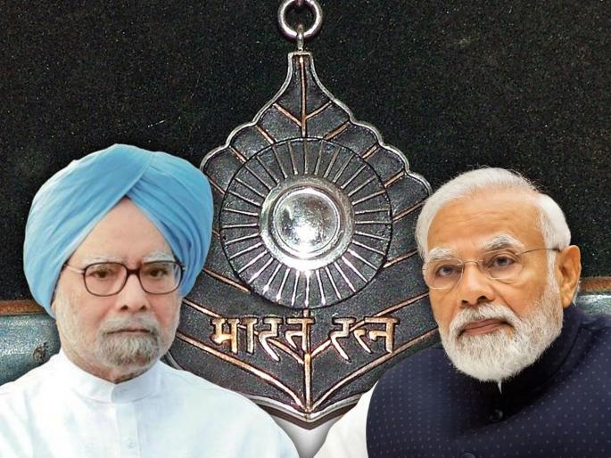 Karpuri Thakur BharatRatna: modi-government-vs-manmohan-government-under-whose-rule-most-bharat-ratna-awarde-given | नरेंद्र मोदी vs मनमोहनसिंग सरकार; कोणाच्या काळात किती जणांना मिळाला भारतरत्न? पाहा... Karpuri Thakur BharatRatna: modi-government-vs-manmohan-government-under-whose-rule-most-bharat-ratna-awarde-given | नरेंद्र मोदी vs मनमोहनसिंग सरकार; कोणाच्या काळात किती जणांना मिळाला भारतरत्न? पाहा...
