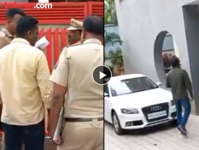 Pooja Khedkar Mother: Pooja Khedkar's parents, who kidnapped the truck driver, are absconding; Police reached the house by jumping from the gate | Pooja Khedkar Mother: ट्रकचालकाचे अपहरण करणारे पूजा खेडकरचे आई वडील फरार; गेटवरून उड्या मारून पोलीस पोहोचले घरात Pooja Khedkar Mother: Pooja Khedkar's parents, who kidnapped the truck driver, are absconding; Police reached the house by jumping from the gate | Pooja Khedkar Mother: ट्रकचालकाचे अपहरण करणारे पूजा खेडकरचे आई वडील फरार; गेटवरून उड्या मारून पोलीस पोहोचले घरात