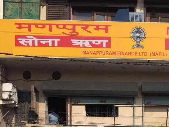 2 kg gold stolen from Mannapuram Gold Finance in Bhusawal; Suspect the manager | भुसावळमधील मण्णपुरम गोल्ड फायनान्समधून 2 किलो सोने लंपास; व्यवस्थापकावरच संशय 2 kg gold stolen from Mannapuram Gold Finance in Bhusawal; Suspect the manager | भुसावळमधील मण्णपुरम गोल्ड फायनान्समधून 2 किलो सोने लंपास; व्यवस्थापकावरच संशय