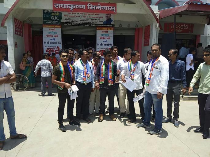 MNS aggressive against selling expensive food items in multiplexes | मल्टिप्लेक्समधील महागड्या खाद्यपदार्थ विक्रीविरोधात ‘मनसे’ आक्रमक MNS aggressive against selling expensive food items in multiplexes | मल्टिप्लेक्समधील महागड्या खाद्यपदार्थ विक्रीविरोधात ‘मनसे’ आक्रमक