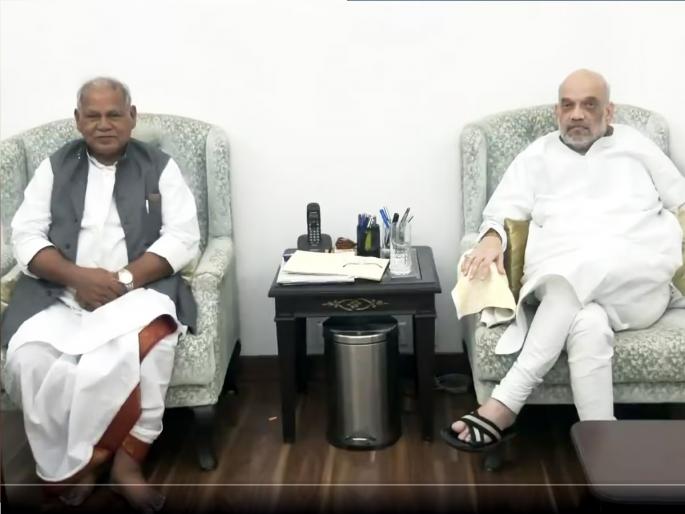 NDA : Big news! Jitan Ram Manjhi joins NDA; Announcement after Amit Shah's meeting | मोठी बातमी! जीतन राम मांझी NDA मध्ये सामील; अमित शहांच्या भेटीनंतर घोषणा... NDA : Big news! Jitan Ram Manjhi joins NDA; Announcement after Amit Shah's meeting | मोठी बातमी! जीतन राम मांझी NDA मध्ये सामील; अमित शहांच्या भेटीनंतर घोषणा...