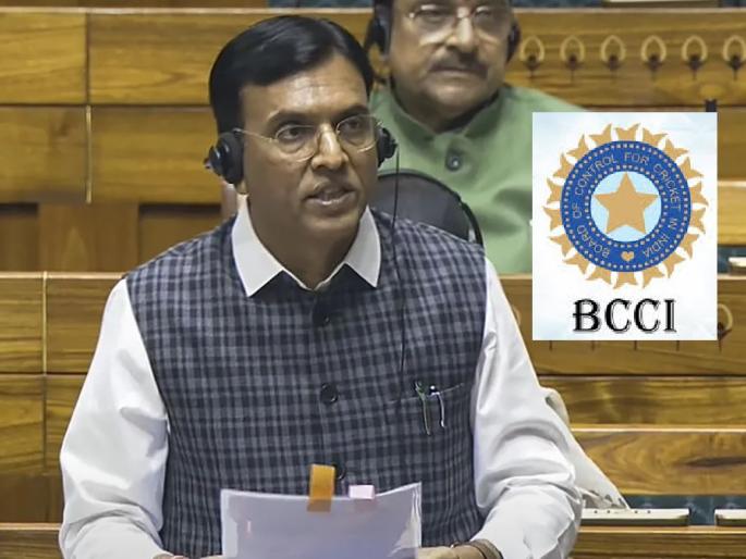 National Sports Administration Bill 2025 introduced in Lok Sabha; Now the Centre will have control over BCCI | राष्ट्रीय क्रीडा प्रशासन विधेयक २०२५ लोकसभेत सादर; आता BCCI वर असेल केंद्राचे नियंत्रण National Sports Administration Bill 2025 introduced in Lok Sabha; Now the Centre will have control over BCCI | राष्ट्रीय क्रीडा प्रशासन विधेयक २०२५ लोकसभेत सादर; आता BCCI वर असेल केंद्राचे नियंत्रण