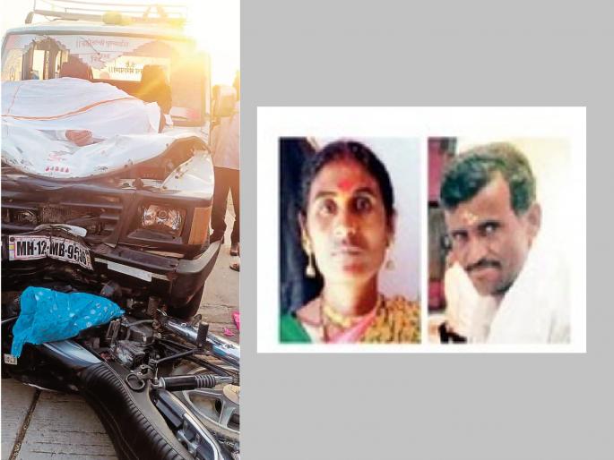Jeep hits bike hard; husband and wife crushed, thrown 200 feet | जीपची दुचाकीला जोरदार धडक; पती-पत्नीला चिरडत २०० फुटापर्यंत फरपटत नेले