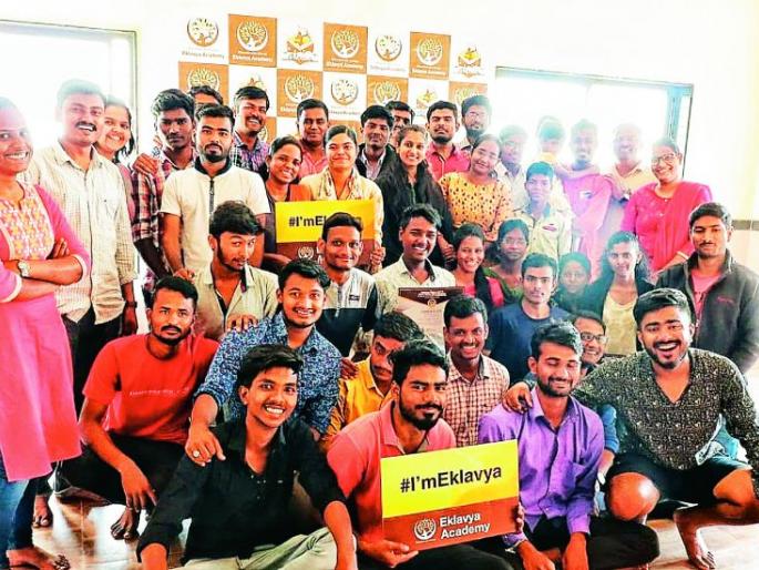 The student-run educational movement for students ... Eklavya Academy | विद्यार्थ्यांनी विद्यार्थ्यांसाठी चालविलेली शैक्षणिक चळवळ... एकलव्य अकॅडमी The student-run educational movement for students ... Eklavya Academy | विद्यार्थ्यांनी विद्यार्थ्यांसाठी चालविलेली शैक्षणिक चळवळ... एकलव्य अकॅडमी