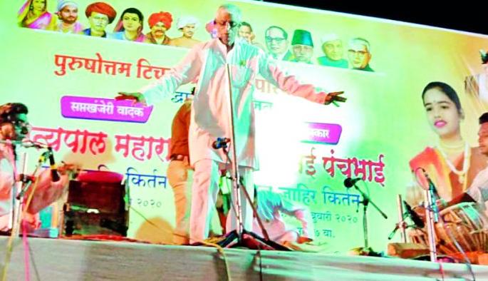 The Kirtan of others and the behavior of Satyapal | इतरांचे कीर्तन अन् सत्यपालांचे वर्तन The Kirtan of others and the behavior of Satyapal | इतरांचे कीर्तन अन् सत्यपालांचे वर्तन