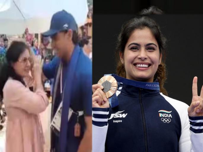 paris olympics 2024 updates a video of Manu Bhakar's mother Sumedha Bhakar and Neeraj Chopra's conversation is going viral | मनू भाकरची आई आणि नीरज चोप्रा यांच्यात काय संवाद झाला? मोठा खुलासा, Video Viral paris olympics 2024 updates a video of Manu Bhakar's mother Sumedha Bhakar and Neeraj Chopra's conversation is going viral | मनू भाकरची आई आणि नीरज चोप्रा यांच्यात काय संवाद झाला? मोठा खुलासा, Video Viral