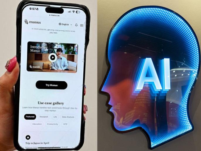 Manus AI Assistant: After Deepseek, China launches new AI assistant 'Manus' | DeepSeek नंतर चीनने लॉन्च केले नवीन Ai असिस्टंट 'Manus', काय आहे खास? जाणून घ्या... Manus AI Assistant: After Deepseek, China launches new AI assistant 'Manus' | DeepSeek नंतर चीनने लॉन्च केले नवीन Ai असिस्टंट 'Manus', काय आहे खास? जाणून घ्या...