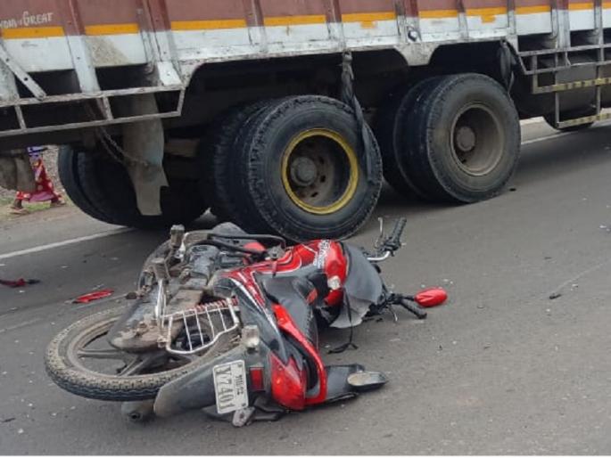 The truck slammed into a bike trying to get ahead of the Jeep; The death of the newlyweds couple | जीपच्या पुढे जाण्याच्या प्रयत्नात असलेल्या दुचाकीला ट्रकने चिरडले; नवदाम्पत्यांचा मृत्यू 