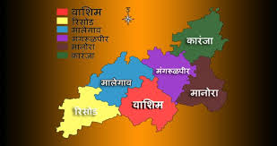 Development works of 2 crores in Karanja, Manora taluka | मुलभुत सुविधेअंतर्गत कारंजा, मानोरा तालुक्यात २ कोटींची विकास कामे  Development works of 2 crores in Karanja, Manora taluka | मुलभुत सुविधेअंतर्गत कारंजा, मानोरा तालुक्यात २ कोटींची विकास कामे