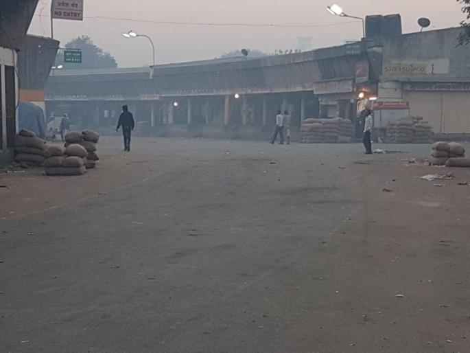 One-day close from hamal mapadi mahamandal; trading jam in the market yard | हमाल मापाडी महामंडळाचा एकदिवसीय लाक्षणिक बंद; मार्केट यार्डातील व्यवहार ठप्प One-day close from hamal mapadi mahamandal; trading jam in the market yard | हमाल मापाडी महामंडळाचा एकदिवसीय लाक्षणिक बंद; मार्केट यार्डातील व्यवहार ठप्प