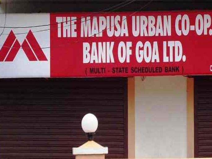 Preparations for the elections in the mapusa urban bank elections | म्हापसा अर्बनची निवडणुकीला सामोरे जाण्याची तयारी  