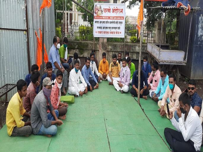 Recruitment should not be done till final decision of Maratha reservation | मराठा आरक्षणाचा अंतिम निर्णय झाल्याशिवाय नोकरी भरती करू नये Recruitment should not be done till final decision of Maratha reservation | मराठा आरक्षणाचा अंतिम निर्णय झाल्याशिवाय नोकरी भरती करू नये