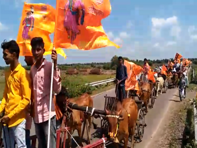 A bullock cart march started in Vasmat for Maratha reservation | Video: तांडा चालला! मराठा आरक्षणासाठी वसमतमध्ये निघाला बैलगाडी मोर्चा A bullock cart march started in Vasmat for Maratha reservation | Video: तांडा चालला! मराठा आरक्षणासाठी वसमतमध्ये निघाला बैलगाडी मोर्चा