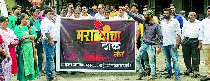 First Maratha reservation, then the recruitment of the job | आधी मराठा आरक्षण, मगच नोकरभरती First Maratha reservation, then the recruitment of the job | आधी मराठा आरक्षण, मगच नोकरभरती