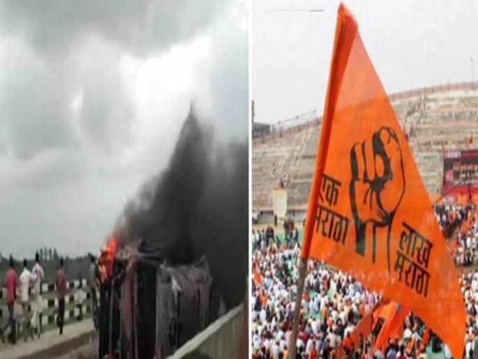 Return the criminal offenses against of Maratha brother : Demand of Maratha Kranti Morcha | मराठा बांधवावरील गुन्हे विनाशर्त मागे घ्या : मराठा क्रांती मोर्चाची मागणी Return the criminal offenses against of Maratha brother : Demand of Maratha Kranti Morcha | मराठा बांधवावरील गुन्हे विनाशर्त मागे घ्या : मराठा क्रांती मोर्चाची मागणी