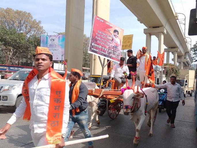 Give reservation to the Maratha otherwise we will come to the bully Warning of Maratha brothers | Pune: मराठ्यांना आरक्षण द्या, अन्यथा आम्ही आलोच बैला सकट; मराठा बांधवांचा इशारा Give reservation to the Maratha otherwise we will come to the bully Warning of Maratha brothers | Pune: मराठ्यांना आरक्षण द्या, अन्यथा आम्ही आलोच बैला सकट; मराठा बांधवांचा इशारा