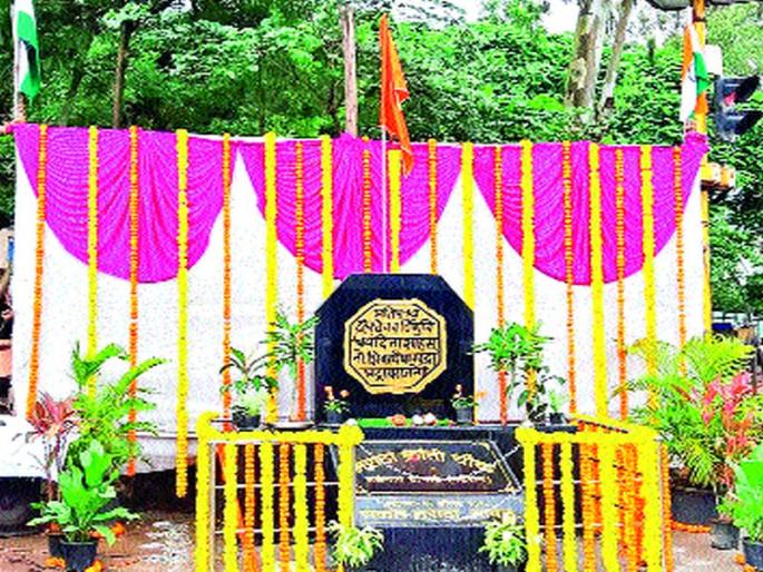 Unveiling the Marathi Kranti Morcha Chowk | मराठी क्रांती मोर्चा चौक फलकाचे अनावरण Unveiling the Marathi Kranti Morcha Chowk | मराठी क्रांती मोर्चा चौक फलकाचे अनावरण