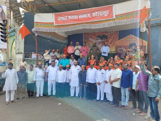 Kolhapur: Dharna movement of Sakal Maratha community suspended, determination to participate in Mumbai movement in thousands | Kolhapur: सकल मराठा समाजाचे धरणे आंदोलन स्थगित, मुंबईच्या आंदोलनात हजारोच्या संख्येने सहभागी होण्याचा निर्धार  Kolhapur: Dharna movement of Sakal Maratha community suspended, determination to participate in Mumbai movement in thousands | Kolhapur: सकल मराठा समाजाचे धरणे आंदोलन स्थगित, मुंबईच्या आंदोलनात हजारोच्या संख्येने सहभागी होण्याचा निर्धार