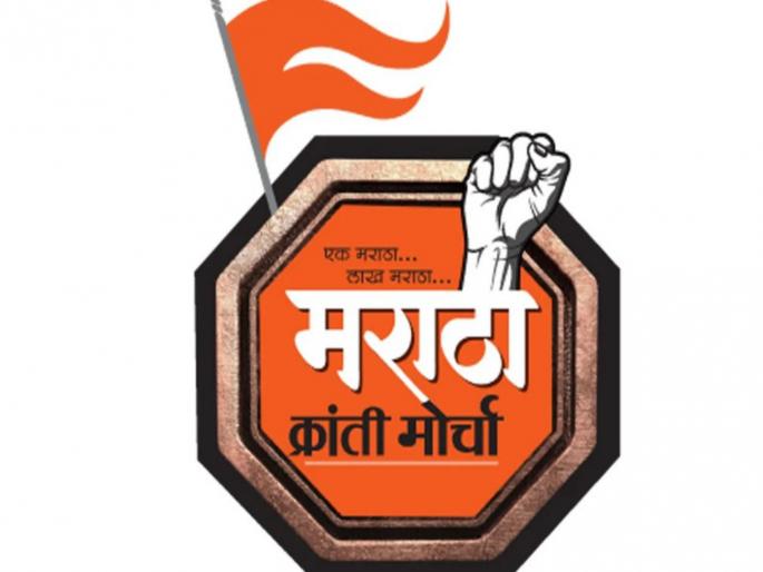 The state government should take immediate steps for a terror-free Beed; Maratha Kranti Morcha demands | दहशतमुक्त बीडसाठी राज्य सरकारने तातडीने पावले उचलावीत; मराठा क्रांती मोर्चाची मागणी The state government should take immediate steps for a terror-free Beed; Maratha Kranti Morcha demands | दहशतमुक्त बीडसाठी राज्य सरकारने तातडीने पावले उचलावीत; मराठा क्रांती मोर्चाची मागणी