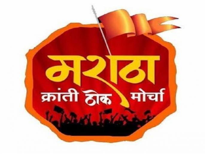 Warning of Maratha Thok Morcha; If the demands are not met within eight days, direct agitation on Matoshri | आठ दिवसात मागण्या मान्य न झाल्यास थेट मातोश्रीवर आंदोलन; मराठा क्रांती ठोक मोर्चाचा इशारा Warning of Maratha Thok Morcha; If the demands are not met within eight days, direct agitation on Matoshri | आठ दिवसात मागण्या मान्य न झाल्यास थेट मातोश्रीवर आंदोलन; मराठा क्रांती ठोक मोर्चाचा इशारा