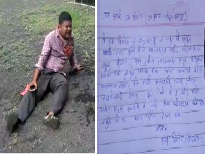 ‘Life is dark with the postponement of Maratha Reservations’; Attempt to commit suicide by declaring 'Ek Maratha - Lakh Maratha' | 'आरक्षणास स्थगितीने जीवन अंधकारमय'; ‘एक मराठा - लाख मराठा’ घोषणा देत तरुणाचा आत्महत्येचा प्रयत्न