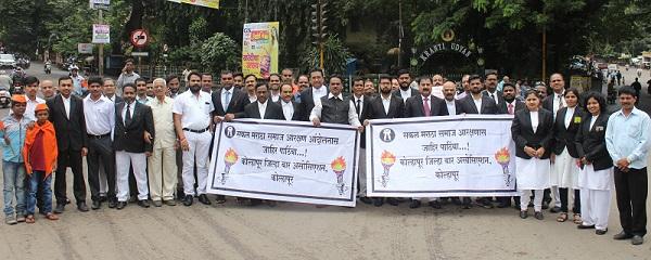 Maharashtra Bandh: Kolhapur: 12 thousand advocates support, judicial work jam in six districts | Maharashtra Bandh : कोल्हापूर : बारा हजार वकिलांचा पाठिंबा, सहा जिल्ह्यांतील न्यायालयीन कामकाज ठप्प 