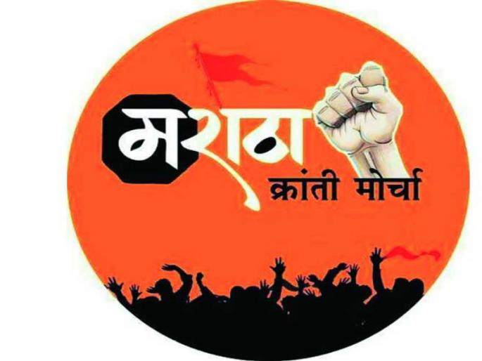 problems by government officers in 'Sarathi' | ‘सारथी’मध्ये सरकारी अधिकाऱ्यांचा अडथळा : मराठा क्रांती मोर्चाचा आरोप problems by government officers in 'Sarathi' | ‘सारथी’मध्ये सरकारी अधिकाऱ्यांचा अडथळा : मराठा क्रांती मोर्चाचा आरोप