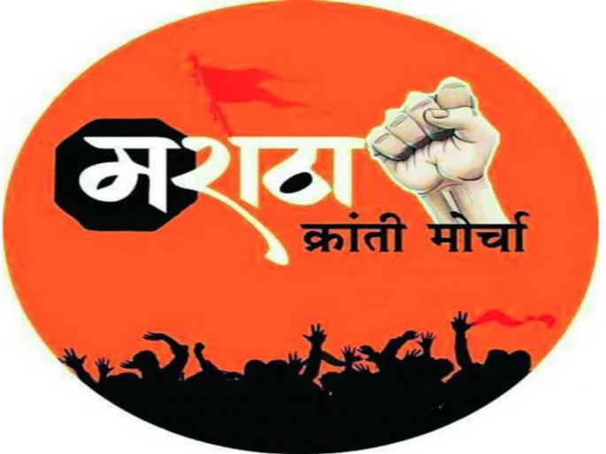 OBC, open category promotion decision should be taken quickly: Maratha Kranti Morcha | ओबीसी, खुल्या प्रवर्गातील पदोन्नतीचा निर्णय त्वरीत घ्यावा : मराठा क्रांती मोर्चा OBC, open category promotion decision should be taken quickly: Maratha Kranti Morcha | ओबीसी, खुल्या प्रवर्गातील पदोन्नतीचा निर्णय त्वरीत घ्यावा : मराठा क्रांती मोर्चा