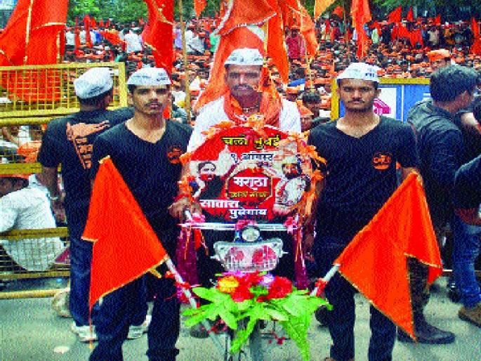 Maratha Kranti Morcha: Voice of Marathas ... | मराठा क्रांती मोर्चा : आवाऽऽऽज मराठ्यांचा... Maratha Kranti Morcha: Voice of Marathas ... | मराठा क्रांती मोर्चा : आवाऽऽऽज मराठ्यांचा...