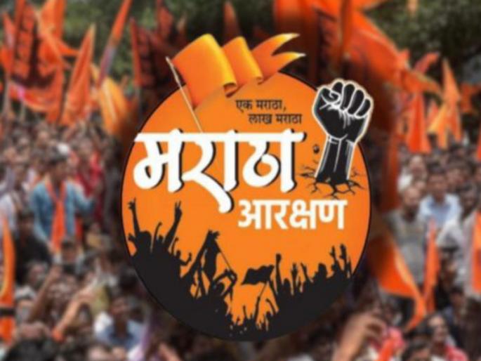 Separate reservation for Maratha community In preparation of State Backward Classes Commission recommendation | मराठा समाजाला स्वतंत्र आरक्षणच; राज्य मागासवर्ग आयोग शिफारशीच्या तयारीत Separate reservation for Maratha community In preparation of State Backward Classes Commission recommendation | मराठा समाजाला स्वतंत्र आरक्षणच; राज्य मागासवर्ग आयोग शिफारशीच्या तयारीत