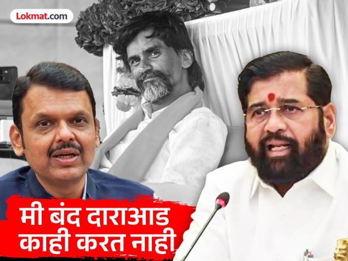Maratha Morcha Are you helping the protesters to get devendra Fadnavis into trouble? Eknath Shinde gave a one-sentence answer | Maratha Morcha : फडणवीसांना अडचणीत आणण्यासाठी तुम्ही आंदोलकांना मदत करता? एकनाथ शिंदेंनी एका वाक्यात दिले उत्तर, म्हणाले... Maratha Morcha Are you helping the protesters to get devendra Fadnavis into trouble? Eknath Shinde gave a one-sentence answer | Maratha Morcha : फडणवीसांना अडचणीत आणण्यासाठी तुम्ही आंदोलकांना मदत करता? एकनाथ शिंदेंनी एका वाक्यात दिले उत्तर, म्हणाले...