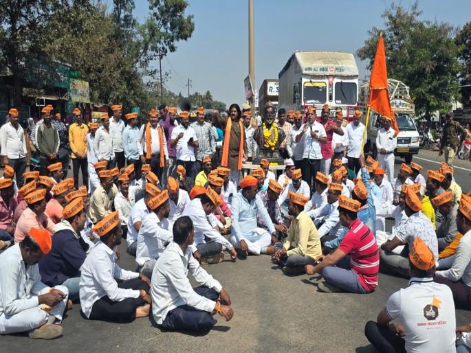 Roadblock at Chandoli on Pune-Nashik highway on behalf of Maratha community | मराठा समाजाच्या वतीने पुणे-नाशिक महामार्गावर चांडोली येथे रास्ता रोको Roadblock at Chandoli on Pune-Nashik highway on behalf of Maratha community | मराठा समाजाच्या वतीने पुणे-नाशिक महामार्गावर चांडोली येथे रास्ता रोको