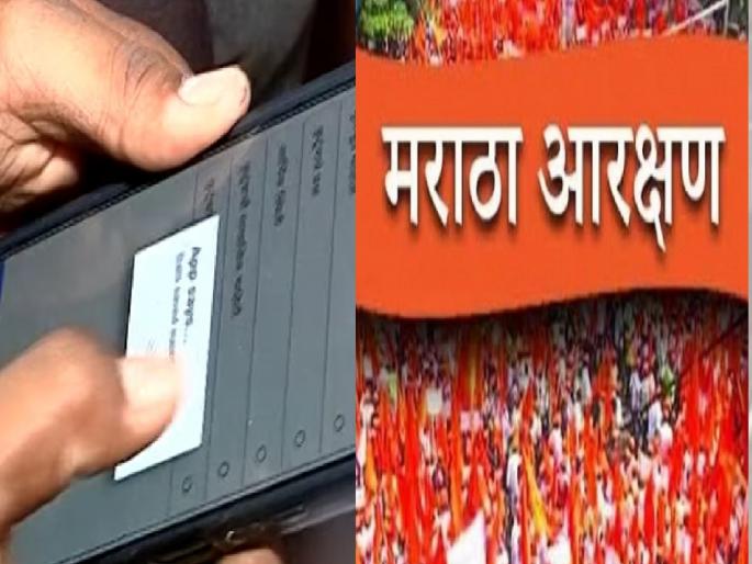 For Maratha reservation Bad experience of government employees in ongoing open category survey work | मराठा सर्वेक्षण: आमची जात दारावरच्या पाटीवर दिसत नाही काय?; कर्मचाऱ्यांना बरे-वाईट अनुभव For Maratha reservation Bad experience of government employees in ongoing open category survey work | मराठा सर्वेक्षण: आमची जात दारावरच्या पाटीवर दिसत नाही काय?; कर्मचाऱ्यांना बरे-वाईट अनुभव