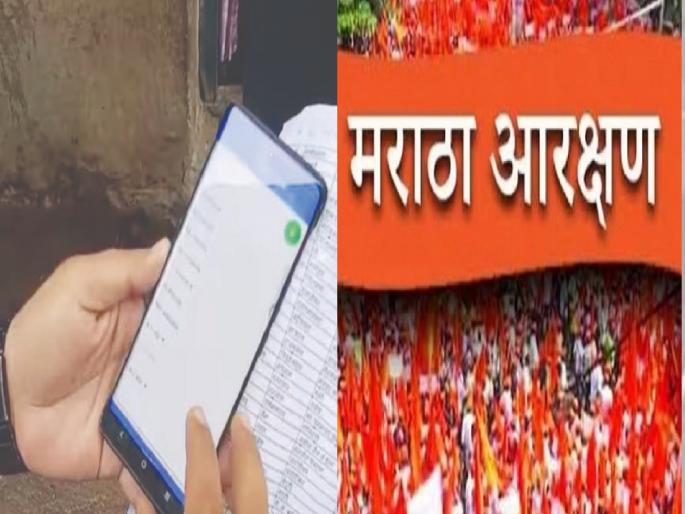 For Maratha reservation Completed survey of three lakh families in Sangli district in ongoing open category survey | Maratha Reservation: सांगली जिल्ह्यात तीन लाख कुटुंबांचे सर्वेक्षण पूर्ण