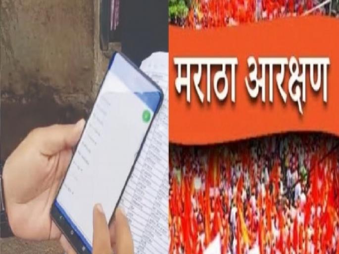 99 percent survey of Maratha community completed in Sangli district | सांगली जिल्ह्यात मराठा समाजाचे ९९ टक्के सर्वेक्षण पूर्ण 99 percent survey of Maratha community completed in Sangli district | सांगली जिल्ह्यात मराठा समाजाचे ९९ टक्के सर्वेक्षण पूर्ण