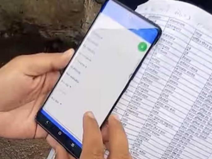 Incident in Sribag, Alibag, when a teacher was assaulted by a Maratha survey | मराठा सर्वेक्षण करताना शिक्षिकेवर उगारला कोयता, अलिबाग श्रीबागमधील घटना Incident in Sribag, Alibag, when a teacher was assaulted by a Maratha survey | मराठा सर्वेक्षण करताना शिक्षिकेवर उगारला कोयता, अलिबाग श्रीबागमधील घटना