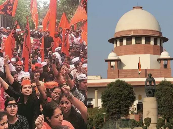 Supreme Court to hear all States in Maratha Reservation case | Maratha Reservation: सर्वोच्च न्यायालयाकडून 'ती' विनंती मान्य; ठाकरे सरकारला फायदा होणार? Supreme Court to hear all States in Maratha Reservation case | Maratha Reservation: सर्वोच्च न्यायालयाकडून 'ती' विनंती मान्य; ठाकरे सरकारला फायदा होणार?