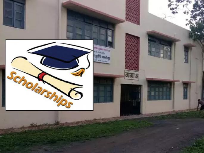 Hostel subsistence allowance for Maratha students now One can also apply for scholarship | मराठा विद्यार्थ्यांसाठी आता वसतिगृह निर्वाह भत्ता, शिष्यवृत्तीसाठीही अर्ज करता येणार Hostel subsistence allowance for Maratha students now One can also apply for scholarship | मराठा विद्यार्थ्यांसाठी आता वसतिगृह निर्वाह भत्ता, शिष्यवृत्तीसाठीही अर्ज करता येणार