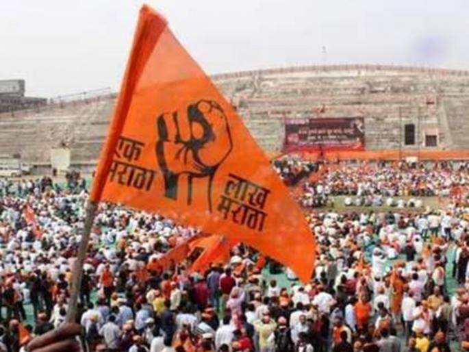 Maratha reservation even in private educational institutions | मराठा आरक्षणाबाबत मोठी बातमी; खासगी शिक्षण संस्थांमध्येही मिळणार आरक्षणाचा लाभ Maratha reservation even in private educational institutions | मराठा आरक्षणाबाबत मोठी बातमी; खासगी शिक्षण संस्थांमध्येही मिळणार आरक्षणाचा लाभ