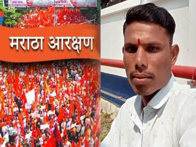 'Sacrificial for Maratha reservation'; A young man ended his life in Chhatrapati Sambhajinagar district | 'मराठा आरक्षणासाठी आहुती देतोय'; छत्रपती संभाजीनगर जिल्ह्यात तरुणाने संपवले जीवन 'Sacrificial for Maratha reservation'; A young man ended his life in Chhatrapati Sambhajinagar district | 'मराठा आरक्षणासाठी आहुती देतोय'; छत्रपती संभाजीनगर जिल्ह्यात तरुणाने संपवले जीवन
