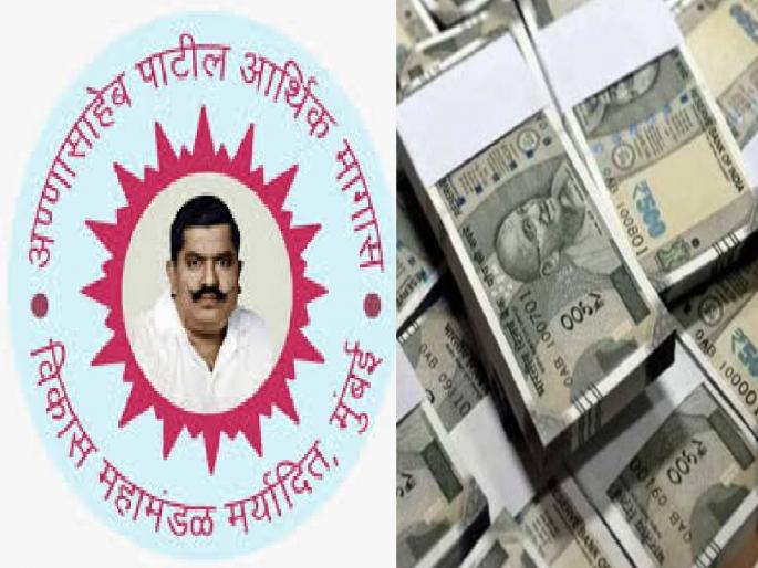 Annasaheb Patil Economically Backward Development Corporation grants have been used to distribute loans worth Rs. 918 crore 54 lakh to 9 thousand 101 people in Sangli district in seven years through various banks | सांगली जिल्ह्यातील मराठा तरुणाईची उद्योगधंद्याकडे झेप; सात वर्षांत किती कोटींचे कर्ज वाटप केले.. जाणून घ्या