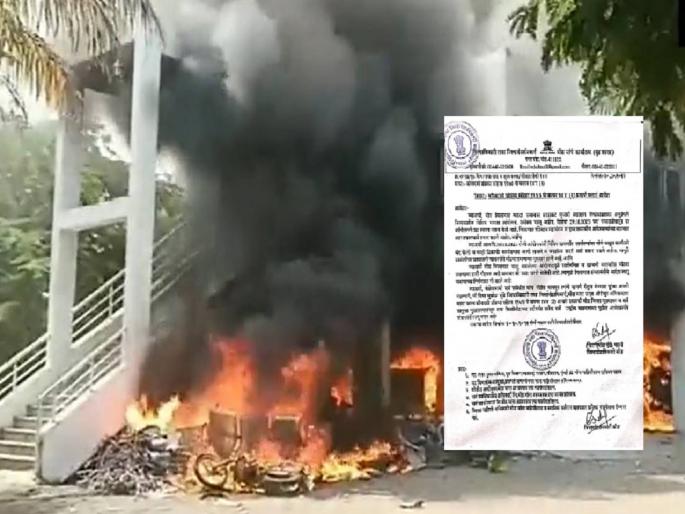 maratha reservation, Outbreak of Maratha agitators; Curfew imposed in Beed district till further orders | मराठा आंदोलकांचा उद्रेक; बीड जिल्ह्यात पुढील आदेशापर्यंत संचारबंदी लागू maratha reservation, Outbreak of Maratha agitators; Curfew imposed in Beed district till further orders | मराठा आंदोलकांचा उद्रेक; बीड जिल्ह्यात पुढील आदेशापर्यंत संचारबंदी लागू