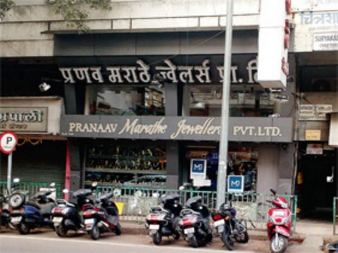Pranav Marathe's bail application rejected; Cosmos Bank's overdue loan of Rs 60 crore | Pranav Marathe चा जामीन अर्ज फेटाळला; Cosmos Bank चं थकवले साठ कोटींचं कर्ज Pranav Marathe's bail application rejected; Cosmos Bank's overdue loan of Rs 60 crore | Pranav Marathe चा जामीन अर्ज फेटाळला; Cosmos Bank चं थकवले साठ कोटींचं कर्ज