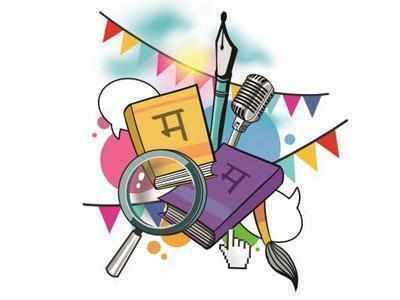 The central role of the Center, due to time-consuming, does not give Marathi language a classical status | Marathi Language Day; केंद्राची दुटप्पी भूमिका, वेळकाढूपणामुळे मराठी भाषेला अभिजात दर्जा मिळत नाही