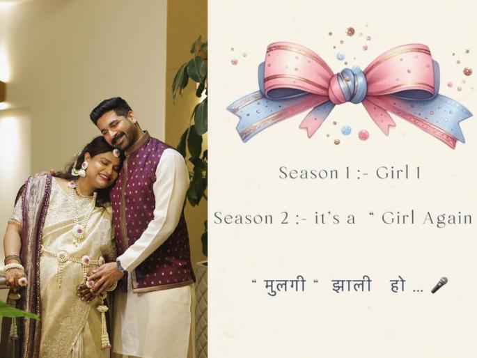 Marathi actor akshay waghmare becomes a father for the second time shares special photo | पोरगी झाली रे! प्रसिद्ध मराठी अभिनेता दुसऱ्यांदा झाला बाबा, खास फोटो शेअर करत दिली गुड न्यूज Marathi actor akshay waghmare becomes a father for the second time shares special photo | पोरगी झाली रे! प्रसिद्ध मराठी अभिनेता दुसऱ्यांदा झाला बाबा, खास फोटो शेअर करत दिली गुड न्यूज