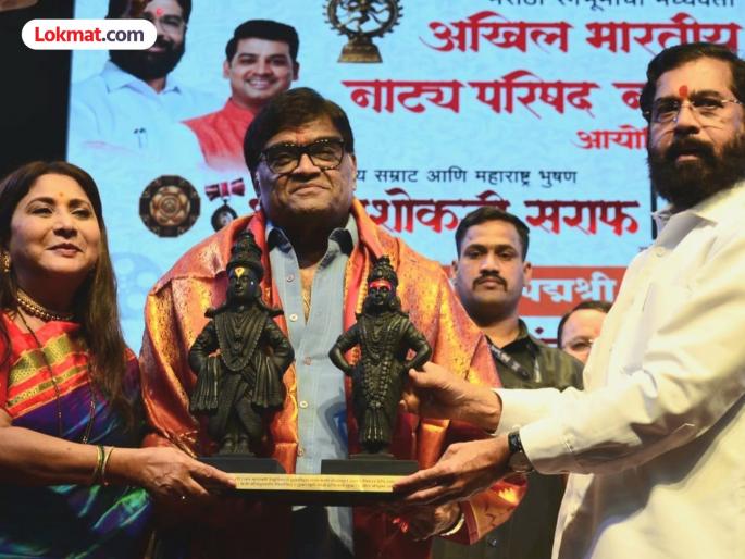 Marathi Actor Ashok Saraf Academy of Acting says Eknath Shinde | अशोक सराफ कला क्षेत्राचे कोहिनूर, अभिनयाचे चालते बोलते विद्यापीठ; एकनाथ शिंदे यांचे गौरवोद्गार Marathi Actor Ashok Saraf Academy of Acting says Eknath Shinde | अशोक सराफ कला क्षेत्राचे कोहिनूर, अभिनयाचे चालते बोलते विद्यापीठ; एकनाथ शिंदे यांचे गौरवोद्गार