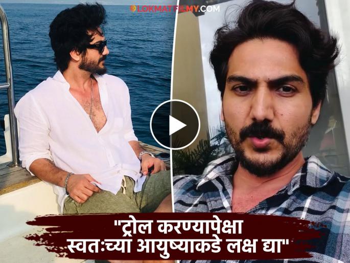 marathi actor bhushan patil video on sachin pilgaonkar trolling and slam netizens | "तुमचे बाप ज्यावेळी डायपरमध्ये होते तेव्हापासून हा माणूस.."; मराठी अभिनेता कोणावर भडकला? व्हिडीओ तुफान व्हायरल marathi actor bhushan patil video on sachin pilgaonkar trolling and slam netizens | "तुमचे बाप ज्यावेळी डायपरमध्ये होते तेव्हापासून हा माणूस.."; मराठी अभिनेता कोणावर भडकला? व्हिडीओ तुफान व्हायरल