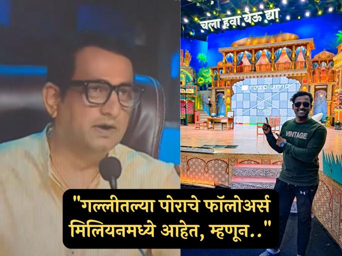 Marathi actor mahesh beldar talk about prasad oak video due to low followers remove from movie | "कमी फॉलोअर्समुळे मला सिनेमातून काढलं.."; मराठी अभिनेत्याने मांडली व्यथा, प्रसाद ओकविषयी काय म्हणाला? Marathi actor mahesh beldar talk about prasad oak video due to low followers remove from movie | "कमी फॉलोअर्समुळे मला सिनेमातून काढलं.."; मराठी अभिनेत्याने मांडली व्यथा, प्रसाद ओकविषयी काय म्हणाला?