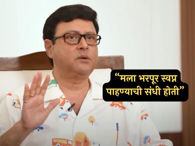 marathi actor Sachin Pilgaonkar want to become a director at the age of 7 | "मी वयाच्या ७ व्या वर्षी ठरवलं की मला दिग्दर्शक बनायचंय.."; सचिन पिळगावकरांचं विधान चर्चेत marathi actor Sachin Pilgaonkar want to become a director at the age of 7 | "मी वयाच्या ७ व्या वर्षी ठरवलं की मला दिग्दर्शक बनायचंय.."; सचिन पिळगावकरांचं विधान चर्चेत